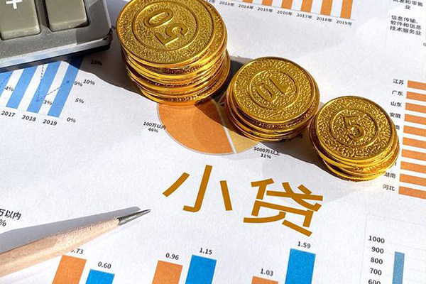 北京20小额贷款不查征信-北京20私借空放当场拿钱-北京20短借空放